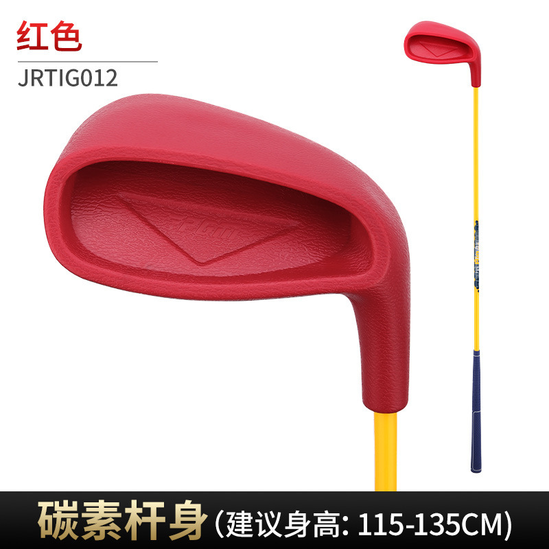 Golf Equipment For Kids - PGM Kids Golf Iron Club Permukaan