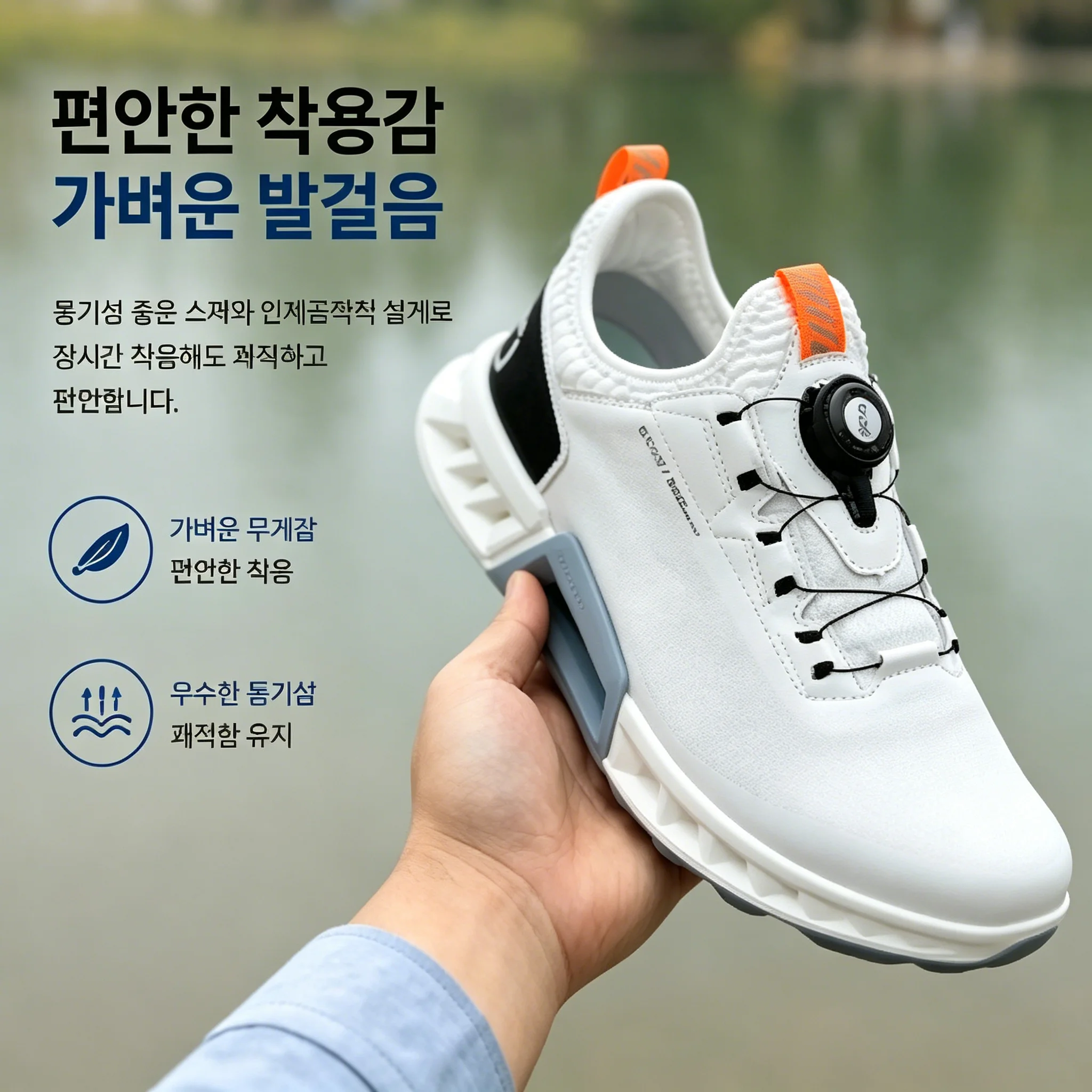 Golf Equipment Discount - Sepatu Golf Pria Berkualitas Tinggi Sepatu