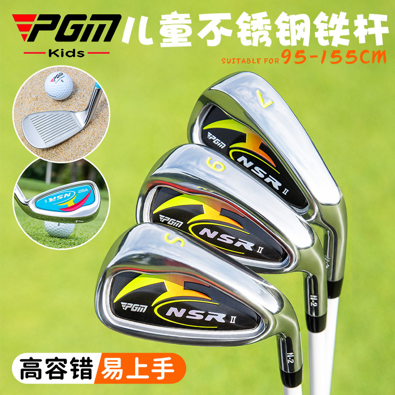 Set Klub Golf Anak PGM untuk A - Golf Equipment For Kids ulasan dan harga