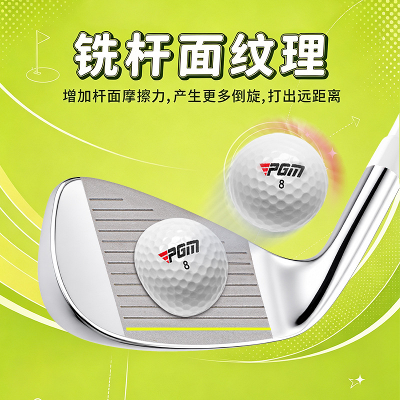 Set Klub Golf Anak PGM untuk A - Golf Equipment For Kids ulasan dan harga