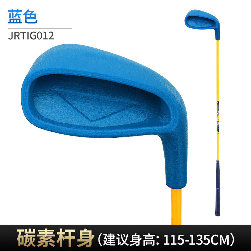 PGM Kids Golf Iron Club Permuk - Golf Equipment For Kids ulasan dan harga
